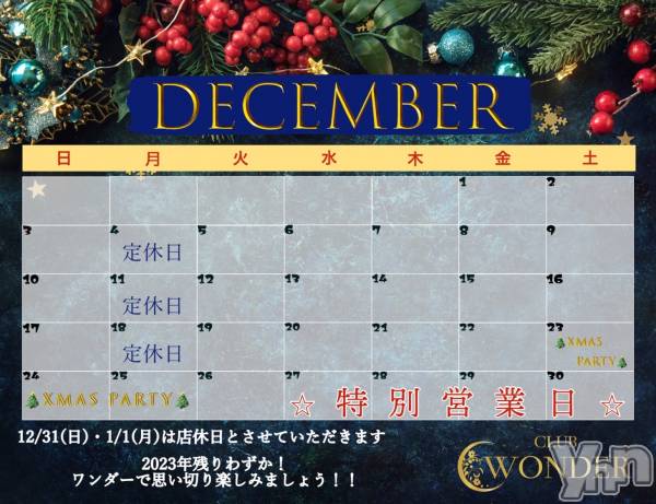 ���ܥ���Х��顦�����CLUB WONDER(����� ������) �� 2023ǯ12��12���̥�֥�����💫�����жХ��㥹��15̾💫��