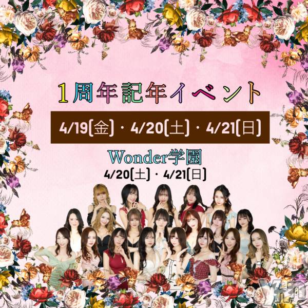 ���ܥ���Х��顦�����CLUB WONDER(����� ������) �� 2024ǯ4��7���̥�֥�����💫�����жХ��㥹��20̾💫��