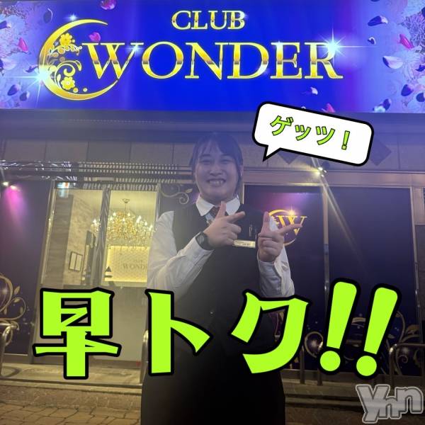 ���ܥ���Х��顦�����CLUB WONDER(����� ������) �� 2024ǯ9��27���̥�֥�����🔥�����жХ��㥹��26̾🔥��