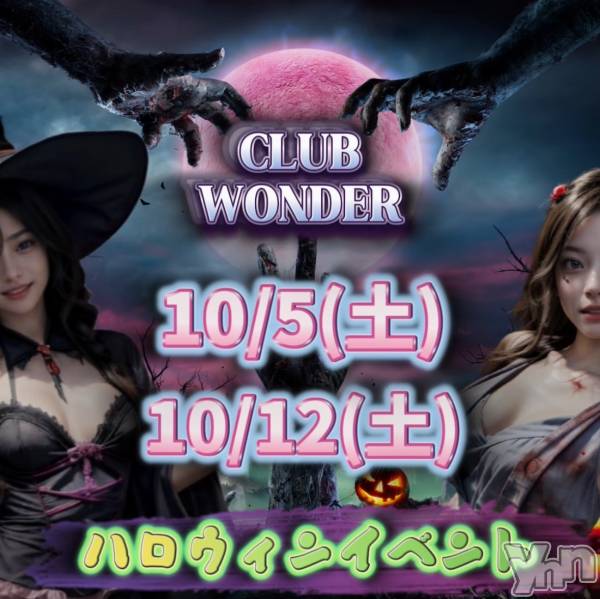 ܥХ顦CLUB WONDER( )  2024ǯ1010̥֥💫жХ㥹19̾💫