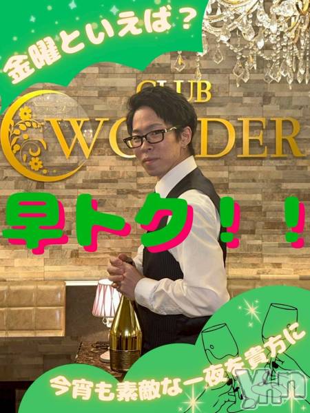 ���ܥ���Х��顦�����CLUB WONDER(����� ������) �� 2025ǯ5��16���̥�֥�����🔥�����жХ��㥹��26̾🔥��