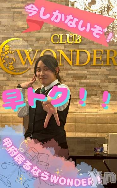 ���ܥ���Х��顦�����CLUB WONDER(����� ������) �� 2025ǯ5��23���̥�֥�����🔥�����жХ��㥹��23̾🔥��