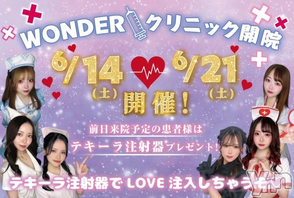 ���ܥ���Х��顦�����CLUB WONDER(����� ������) �� 2025ǯ6��14���̥�֥�����💉�����жХ��㥹��25̾💉��