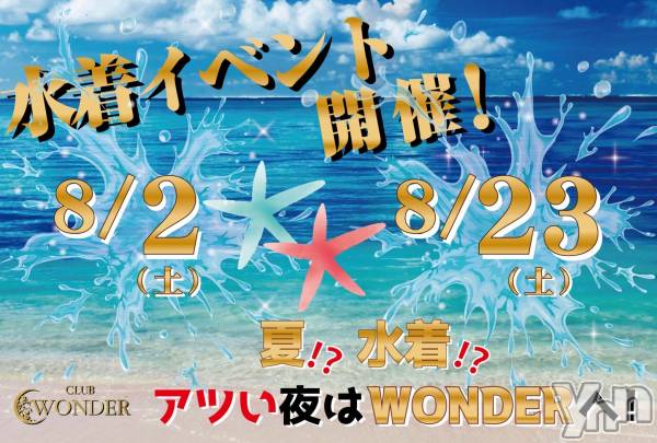 ���ܥ���Х��顦�����CLUB WONDER(����� ������) �� 2025ǯ8��23���̥�֥�����👙�����жХ��㥹��22̾👙��