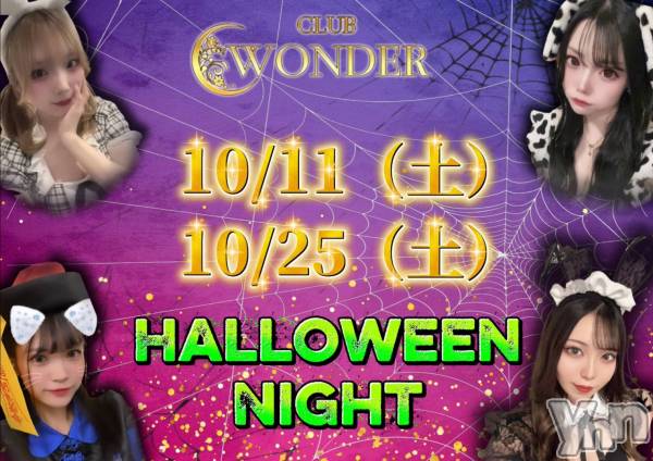 ���ܥ���Х��顦�����CLUB WONDER(����� ������) �� 2025ǯ10��25���̥�֥�����🎃�����жХ��㥹��19̾🎃��