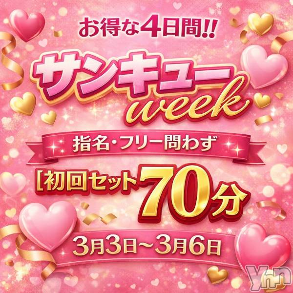 ���ܥ���Х��顦�����CLUB WONDER(����� ������) �� 2026ǯ3��3���̥�֥�����💫�����жХ��㥹��12̾💫��