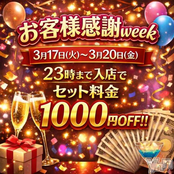 ���ܥ���Х��顦�����CLUB WONDER(����� ������) �� 2026ǯ3��18���̥�֥�����💫本日出勤キャスト10名💫��