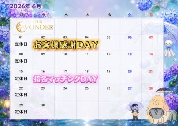 ���ܥ���Х��顦�����CLUB WONDER(����� ������) �Τ�Ź���٥�ȡ֣���������Ϥ����顪��