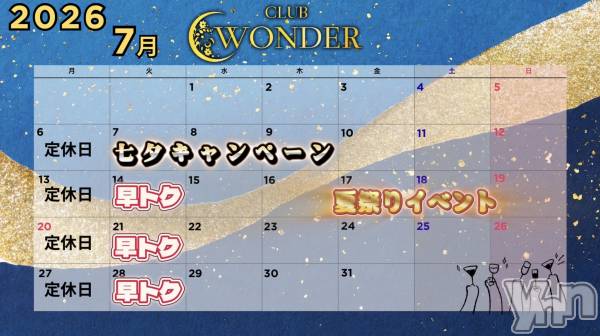 ���ܥ���Х��顦�����CLUB WONDER(����� ������) �Τ�Ź���٥�ȡ֣���٥�ȥ��������Ϥ����顪��