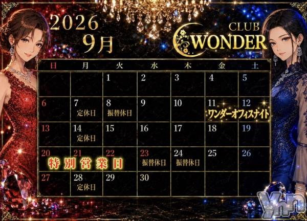 ���ܥ���Х��顦�����CLUB WONDER(����� ������) �Τ�Ź���٥�ȡ�9��٥�ȥ��������Ϥ������