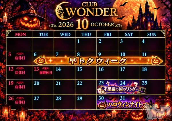 ���ܥ���Х��顦�����CLUB WONDER(����� ������) �Τ�Ź���٥�ȡ�10��������Ϥ����顪��