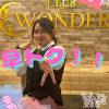 ܥХ顦 CLUB WONDER( )523Ź®🔥жХ㥹23̾🔥