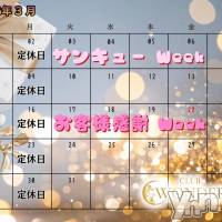 ��3��������Ϥ������