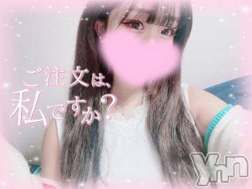 甲府デリヘル山梨デリヘル　絆　甲府店(ヤマナシデリヘル　キズナ　コウフテン) ティナ(21)の2月3日写メブログ「おはよん 🐰💗」