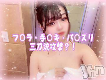 甲府デリヘル山梨デリヘル　絆　甲府店(ヤマナシデリヘル　キズナ　コウフテン) ティナ(21)の2月6日写メブログ「🏩💗：フ○ラ・手○キ・パイ○リ 三刀流？！」