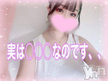 甲府デリヘル山梨デリヘル　絆　甲府店(ヤマナシデリヘル　キズナ　コウフテン)ティナ(21)の2023年2月4日写メブログ「🐰💗：実は○○○ ?!」