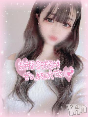 甲府デリヘル山梨デリヘル　絆　甲府店(ヤマナシデリヘル　キズナ　コウフテン)ティナ(21)の2023年2月5日写メブログ「🕊🤍：まだまだ元気いっぱいだよ??」