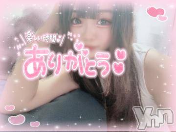 甲府デリヘル山梨デリヘル　絆　甲府店(ヤマナシデリヘル　キズナ　コウフテン)ティナ(21)の2023年2月8日写メブログ「お兄様最高だよ 🏩💖」