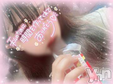 甲府デリヘル 山梨デリヘル　絆　甲府店(ヤマナシデリヘル　キズナ　コウフテン) ティナ(21)の2月1日写メブログ「幸せをありがとう 💗」