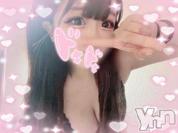 甲府デリヘル 山梨デリヘル　絆　甲府店(ヤマナシデリヘル　キズナ　コウフテン) ティナ(21)の2月1日写メブログ「ハマっちゃうかも⁉️」