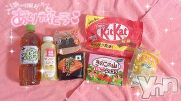 甲府ソープオレンジハウスあゆか(20)の2023年4月14日写メブログ「🈵こ枠💕謝謝💕💕」