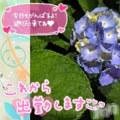 甲府デリヘル甲府人妻隊(コウフヒトヅマタイ) そら(40)の6月24日写メブログ「止まらないムラムラ❤」