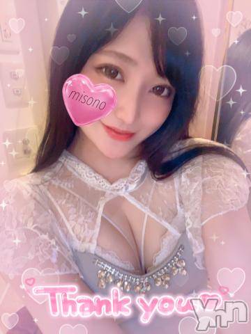 甲府ソープ石蹄(セキテイ)みその(27)の2023年4月16日写メブログ「おれい♡」