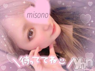 甲府ソープ石蹄(セキテイ)みその(27)の2023年11月21日写メブログ「みんなへ」