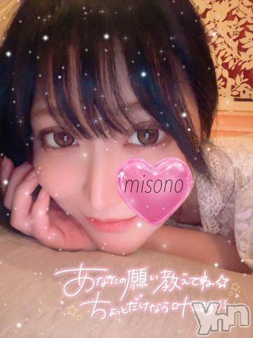 甲府ソープ石蹄(セキテイ)みその(27)の2023年11月27日写メブログ「お知らせ」