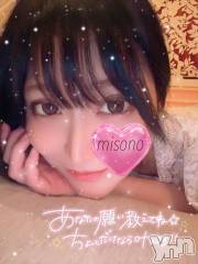 甲府ソープ石蹄(セキテイ) みその(27)の11月27日写メブログ「お知らせ」