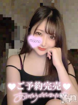 甲府ソープ 石蹄(セキテイ) みその(27)の6月13日写メブログ「おれい♡」