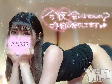 甲府ソープ 石蹄(セキテイ) みその(27)の11月30日写メブログ「❤️💭」