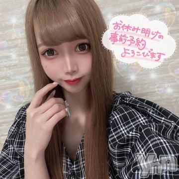 石和ソープ石和クリスタル(イサワクリスタル)らな(24)の2023年5月25日写メブログ「💛明日17:00から♡」