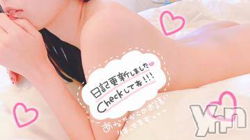 甲府ソープ石蹄(セキテイ)いお(28)の2023年4月30日写メブログ「2日目♡♡」