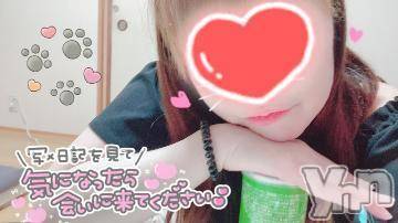 富士吉田デリヘルThree＆Men’s Spa 河口湖(スリー＆メンズスパ) そらツー(33)の4月20日写メブログ「待ってるよ(*´ω`*)」