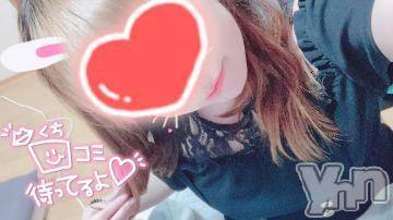 富士吉田デリヘルThree＆Men’s Spa 河口湖(スリー＆メンズスパ)そらツー(33)の2023年4月19日写メブログ「お礼?」