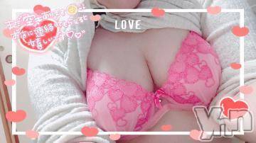 富士吉田デリヘルThree＆Men’s Spa 河口湖(スリー＆メンズスパ)そらツー(33)の2023年4月20日写メブログ「お時間あるお兄さんいないかな??」