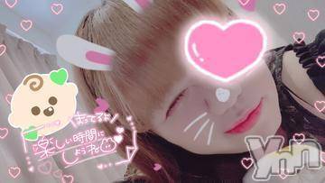 富士吉田デリヘル Three＆Men’s Spa 河口湖(スリー＆メンズスパ) そらツー(33)の3月23日写メブログ「待機中、、」