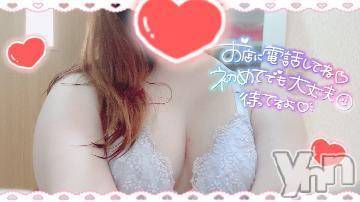 富士吉田デリヘル Three＆Men’s Spa 河口湖(スリー＆メンズスパ) そらツー(33)の4月25日写メブログ「待ってます?」