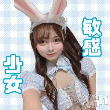 甲府ソープ石蹄(セキテイ)りせ(21)の2023年3月11日写メブログ「漢の潮吹き💖」