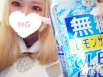 甲府デリヘル山梨デリヘル　絆　甲府店(ヤマナシデリヘル　キズナ　コウフテン)みこ(24)の2024年2月24日写メブログ「💞飲兵衛仲間」