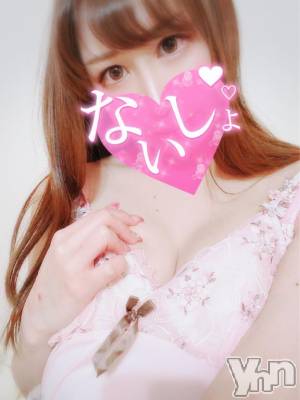 甲府デリヘル 山梨デリヘル　絆　甲府店(ヤマナシデリヘル　キズナ　コウフテン) みこ(24)の4月21日写メブログ「꒰ ‪まったり出勤 ꒱‬」