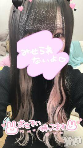 甲府デリヘル山梨デリヘル　絆　甲府店(ヤマナシデリヘル　キズナ　コウフテン) 右脳ちゃん(19)の4月13日写メブログ「日曜日 5時から24時‼️」