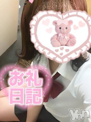 甲府デリヘル山梨デリヘル　絆　甲府店(ヤマナシデリヘル　キズナ　コウフテン)右脳ちゃん(19)の2023年2月24日写メブログ「2本目のお兄さん♥️」