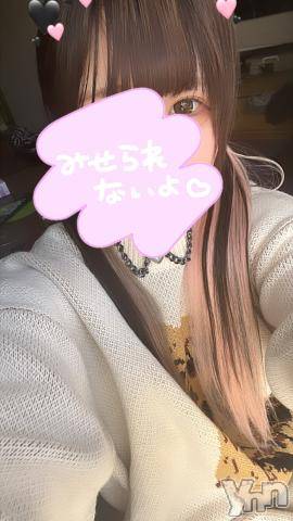 甲府デリヘル山梨デリヘル　絆　甲府店(ヤマナシデリヘル　キズナ　コウフテン)右脳ちゃん(19)の2023年3月19日写メブログ「こんにちわ～‼️」