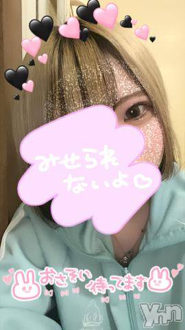 甲府デリヘル山梨デリヘル　絆　甲府店(ヤマナシデリヘル　キズナ　コウフテン)右脳ちゃん(19)の2023年3月20日写メブログ「あと3時間‼️」