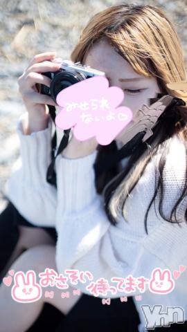 甲府デリヘル山梨デリヘル　絆　甲府店(ヤマナシデリヘル　キズナ　コウフテン)右脳ちゃん(19)の2023年3月31日写メブログ「まだかなぁ～🥲」