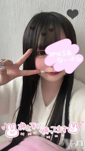 甲府デリヘル山梨デリヘル　絆　甲府店(ヤマナシデリヘル　キズナ　コウフテン)右脳ちゃん(19)の2023年4月1日写メブログ「16時から23時‼️」