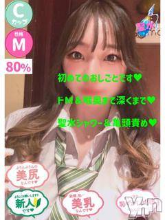 甲府ソープオレンジハウス あみか(24)の3月5日写メブログ「直近の出勤予定」