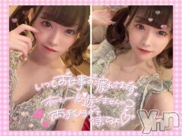 甲府ソープ オレンジハウス ゆりか(22)の3月10日写メブログ「攻めて、攻められて攻めら...」